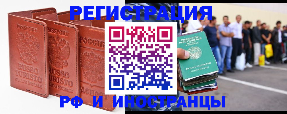 временная регистрация госуслуги в Новой Ляле