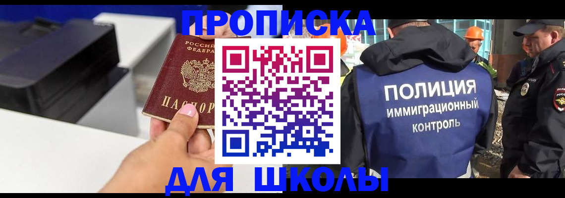 регистрация для дет. сада в Новой Ляле