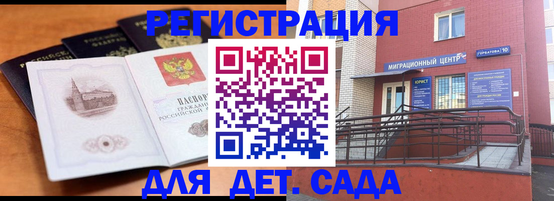 прописка гарантия в Новой Ляле